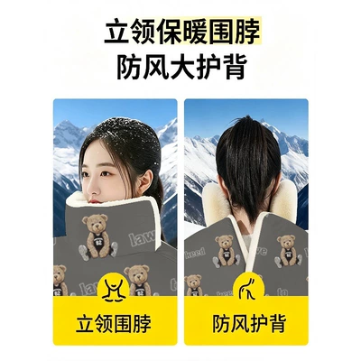windproof cover, winter fleece-lined and | Car clothing