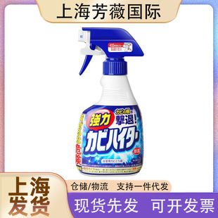 Kao Imported Mildew Removal Spray Artifact Bathroom Wall Tile Descaling Foam Cleaner 400ml Replacement 400ml