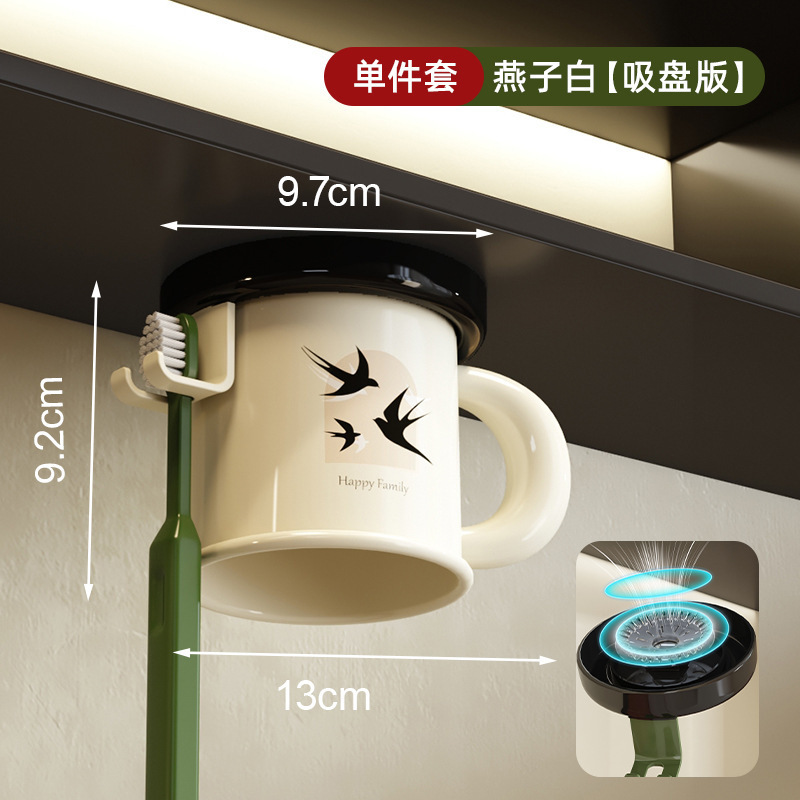 磁吸倒挂漱口杯牙刷置物架刷牙杯子中古卫生间吸盘免打孔洗漱套装|undefined