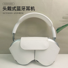 外贸华强北新款max头戴式蓝牙耳机长续航无线耳罩带保护套批发
