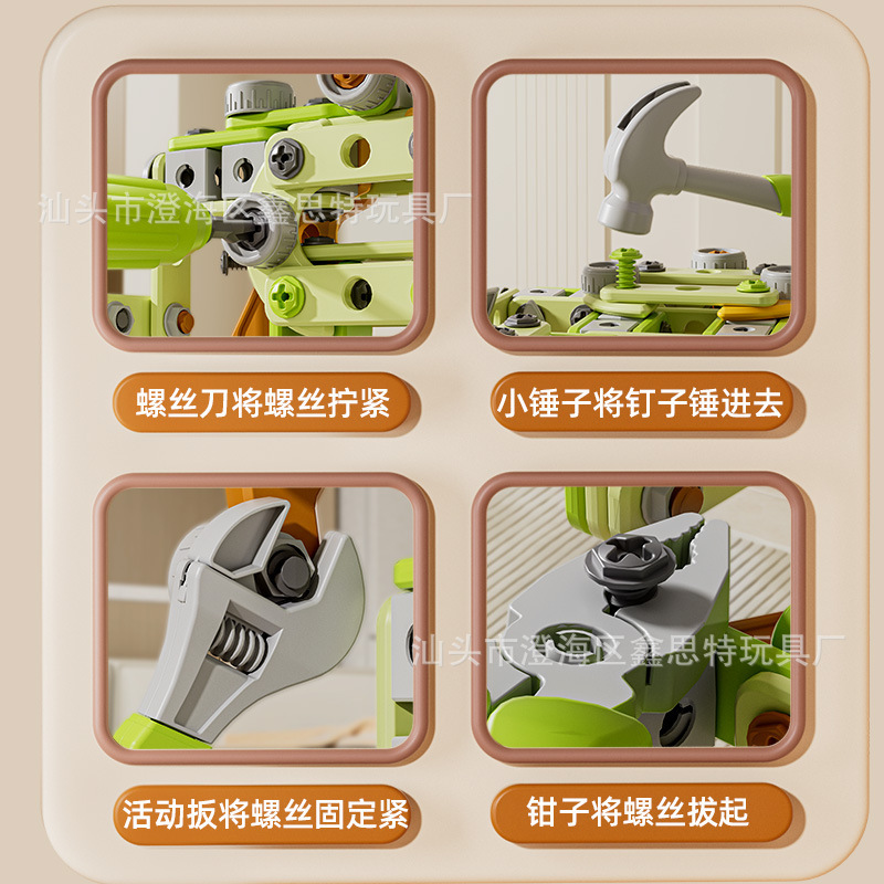 子供用シミュレーション教育幼児分解電気修復ツールおもちゃクロスボーダー修理セット収納組み合わせ男の子|undefined