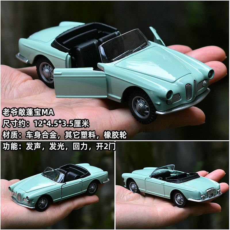 Bao m convertible-classic car