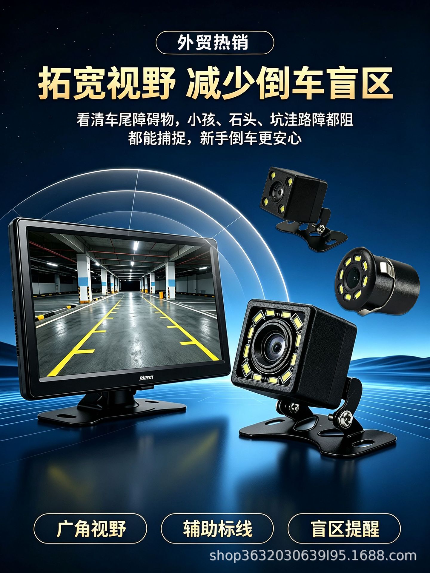 Universal LED light external high-definition night vision car rearview camera with ruler CCD
