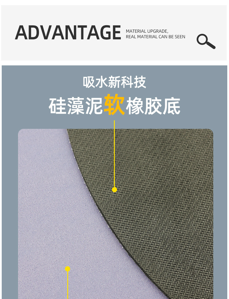 卡通硅藻泥-1_18