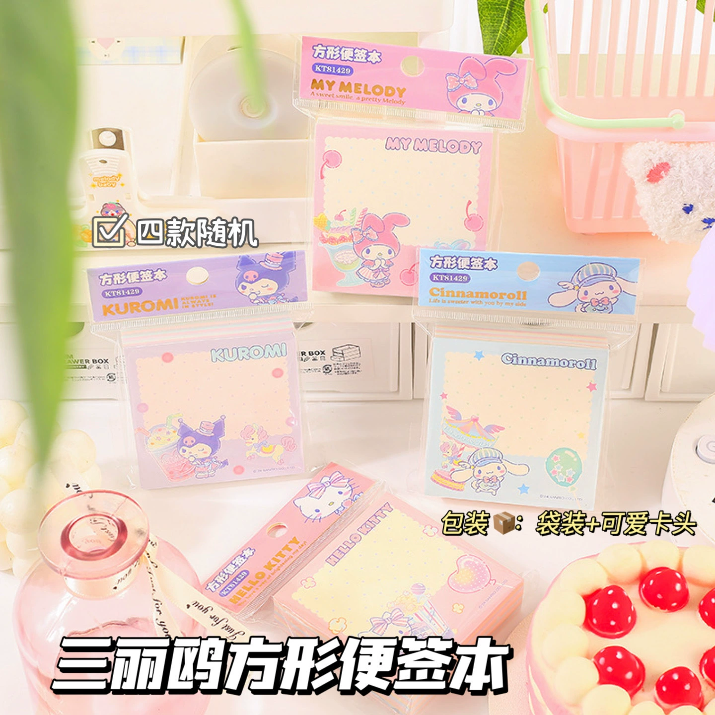 Sensory Party Meow Dream Diary Thumb Puff Set Box Wet and Dry Dual Use Super Soft No Puff Thumb Puff