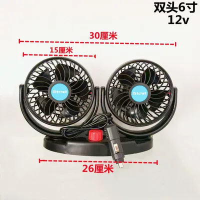 Car Fan for Trucks, 24V: Digər kiçik elektrik cihazlar - 12v-double-head-6inch-cigarette-lighter-plug-screw-fixation