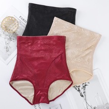产后女高腰强效减肥收腹裤三角内裤女收胃瘦肚提臀束身美体塑身裤