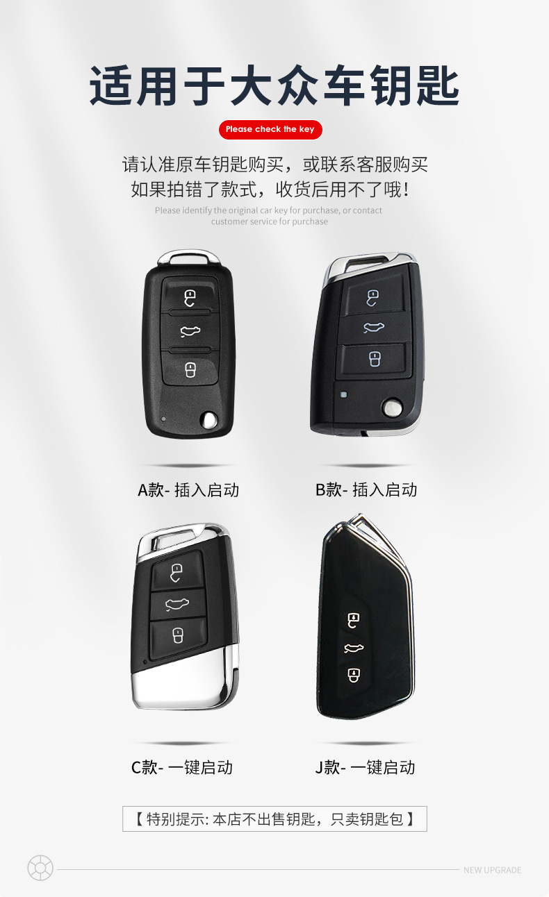 Suitable for Volkswagen Passat Key Set Magotan b8 Car 330 Luxury CC Shell 24 Buckle 2025 Advanced 380 Longteng Edition
