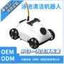 水下清洁源头自动清洁机