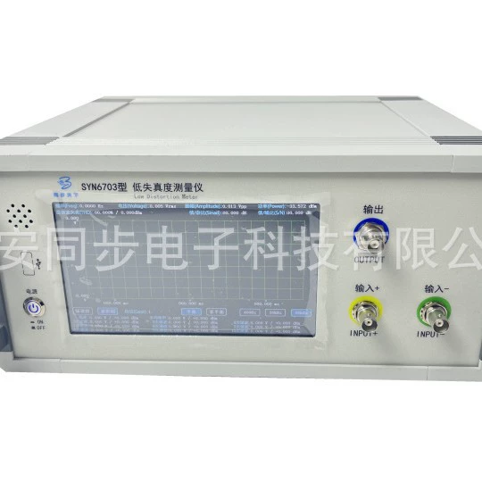 Полностью автоматический цифровой прибор для измерения искажений, автоматический тестер искажений, прибор для измерения низких искажений