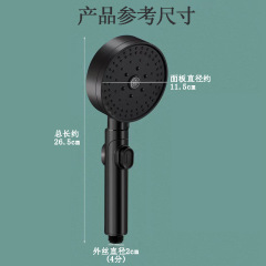 New round pressure shower handheld seven-stage showerhead with booster bathtub household water heater nozzle wholesale