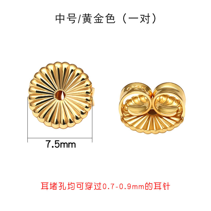 Golden earplugs, 7.5mm