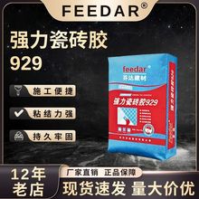 ���չķ�Ó��ɴuճ�ӄ��ɴu�z�������u929�ͷ�ˮɰ�{