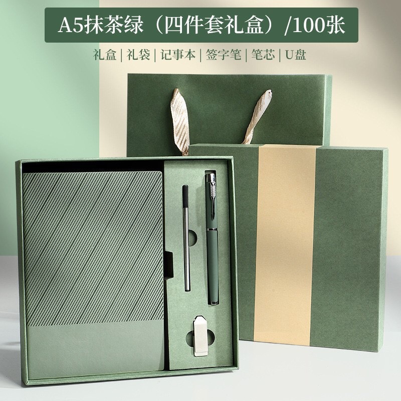 라이트 그린 + 시그니처 펜 + 리필 + USB 디스크 + 선물 상자 선물 가방