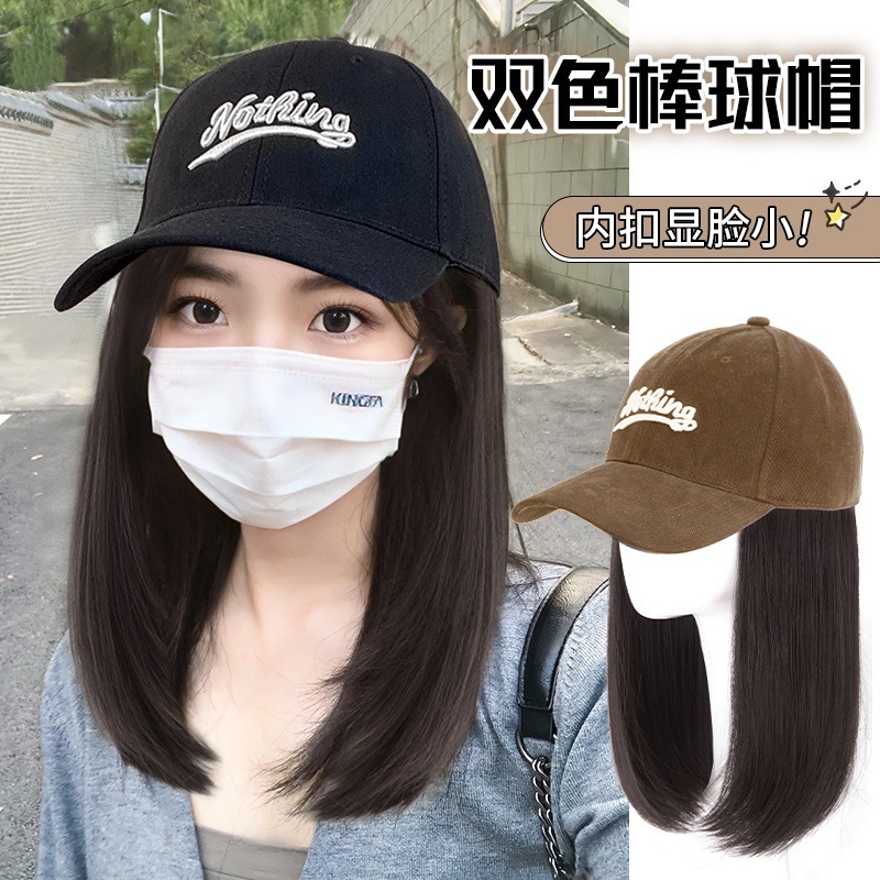 帽子假发一体女长发夏天锁骨发全头套秋冬仿真发棒球帽短发假发帽|undefined
