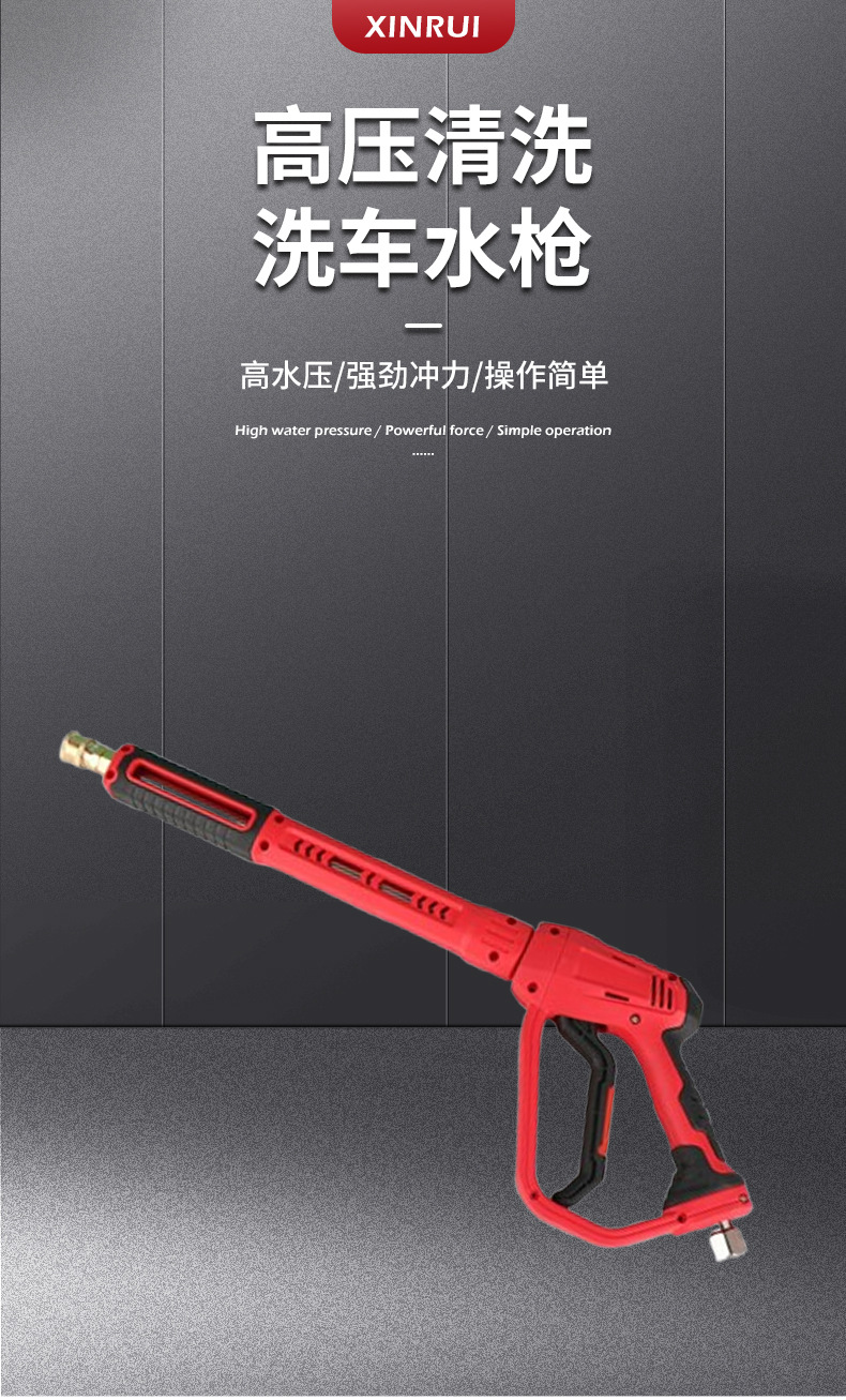 New Cross-Border High-Pressure Water Gun, Three-In-One Household Car Wash Tool, Gardening Cleaning Spray Gun with Copper Valve, Extended and Thickened