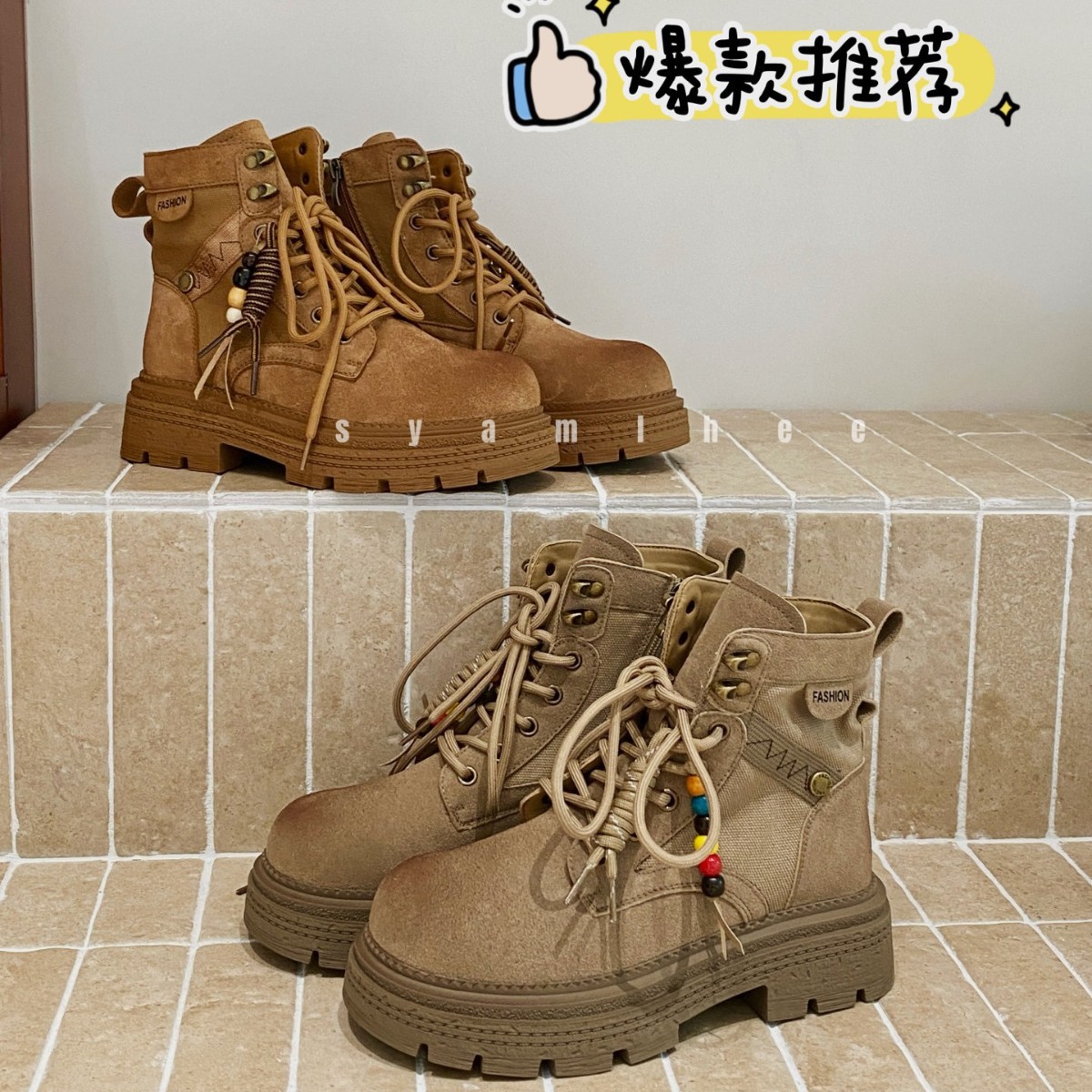 厚底增高复古马丁靴女2025秋季新款透气户外运动休闲百搭靴子短靴