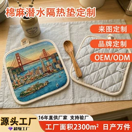 法兰绒毯;浴巾、沙滩巾;围裙、袖套