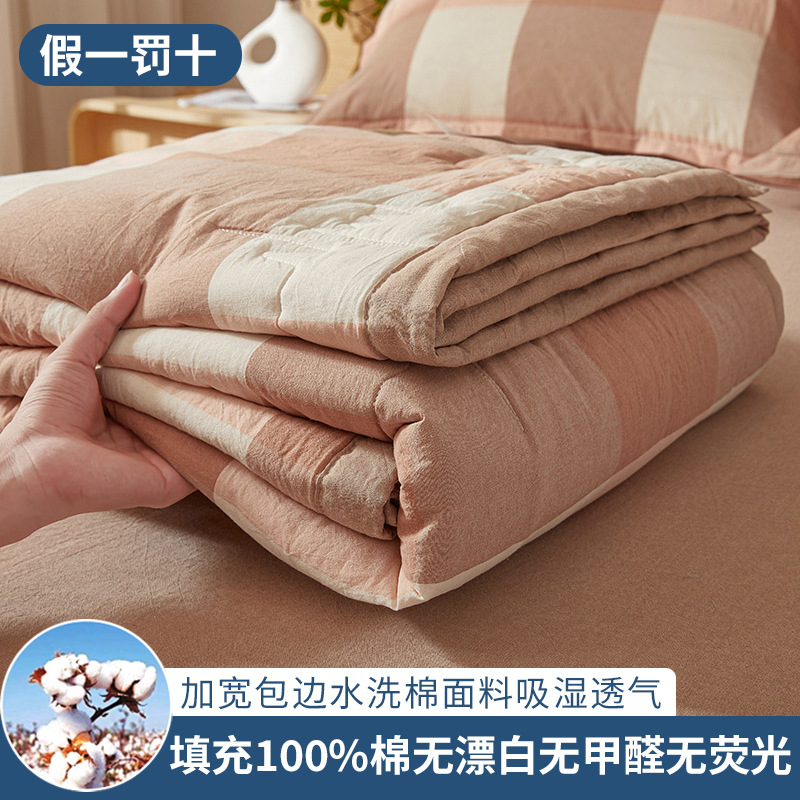 Edredón de verano de algodón lavado, edredón de aire acondicionado, algodón lavable a máquina, edredón fresco de verano, edredón fino de dormitorio individual y doble de verano