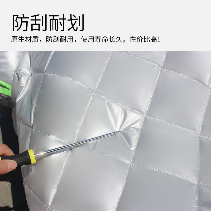 汽车遮阳罩防晒半罩车顶加长款防水防尘车衣加厚半身防冰雹汽车罩|undefined