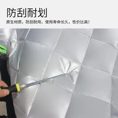 Car clothing, Cover, Extended Roof, Waterproof and