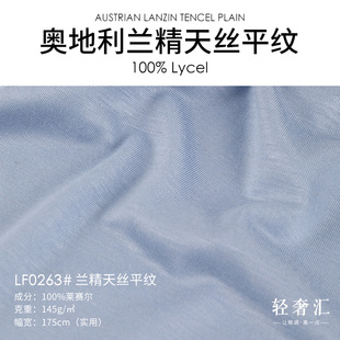 32S�Rِ���m����zƽ�y�� 145g�H�w͸��ƽ�y���� ���ě�������