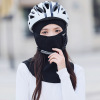 面罩男女冬季机车防风围巾保暖防寒骑行摩托车面巾护颈脖套小围脖
