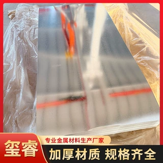 镀锌板 开平板钢板 镀锌板0.2-3.0厚度 各规格齐全 加工定制玺睿