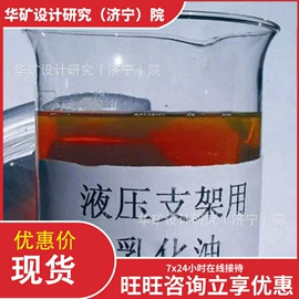 矿山施工设备;其他防爆器材;矿业输送设备