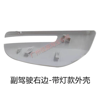 Suitable for Honda Lingpai Rearview Rear mirror/rearview mirror assembly - the-right-side-of-the-passengers-shell-is-unpainted