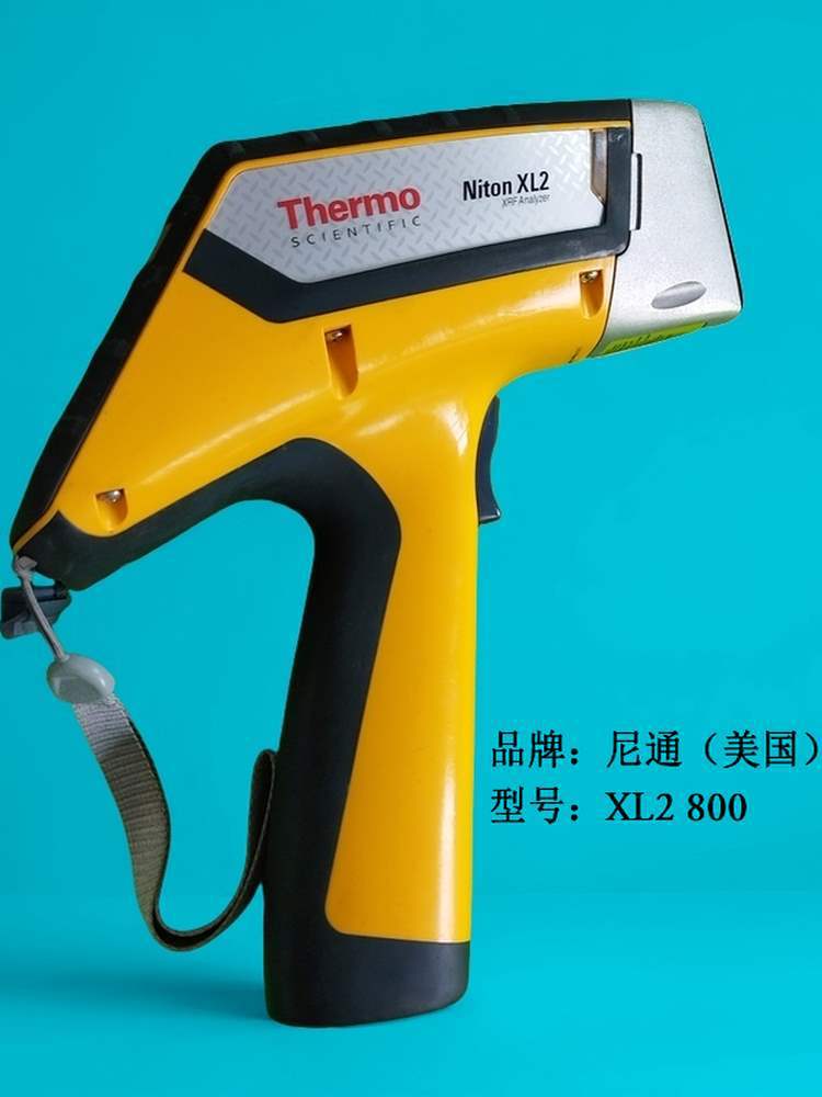 手持光谱仪矿石金属成分检测仪便携式合金贵金属分析仪不锈钢