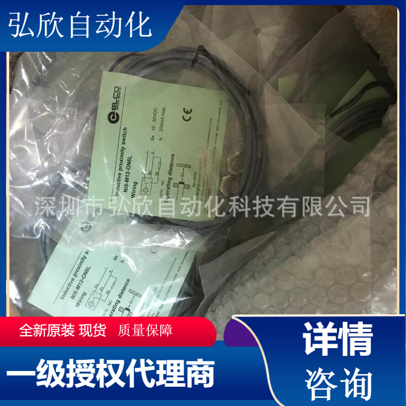 全新原装NI8-M18-CP6L ELCO宜科传感器接近开关