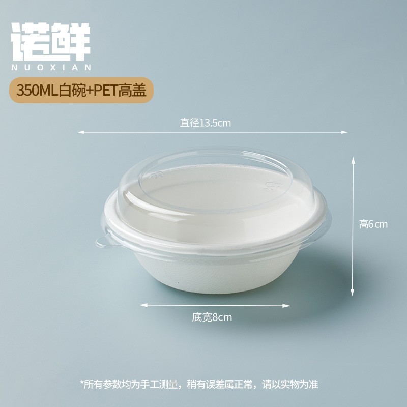 使い捨ての紙碗は家庭用食品級の茶碗の食器を厚くします。|undefined