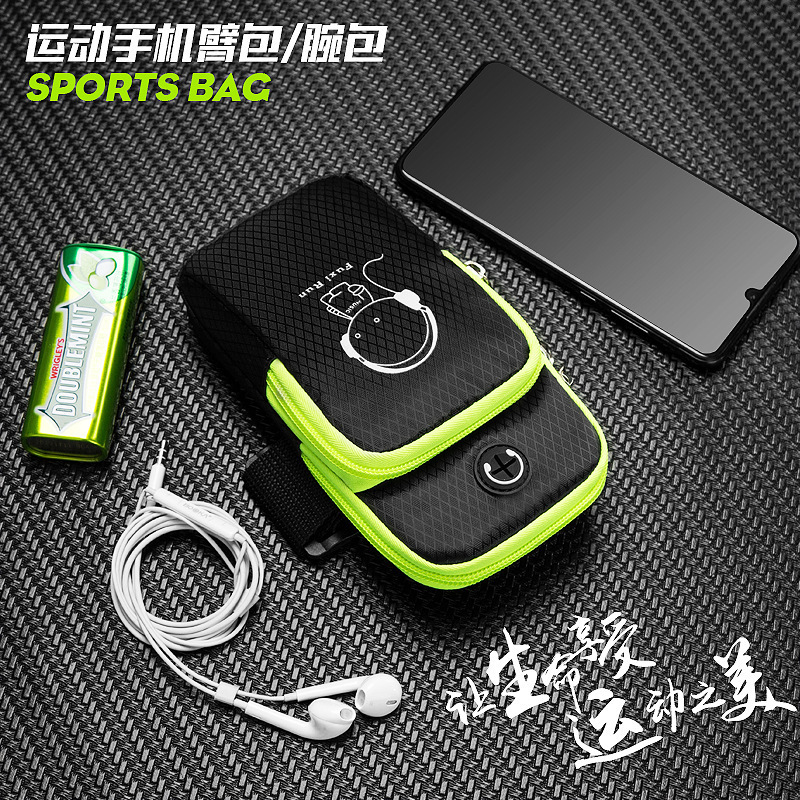 Outdoor fitness equipment mobile phone arm bag, new sports arm bag, multifunctional arm phone case, wrist phone holder
