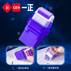 iigen Yizheng Stationery Ultraman Roller Eraser Creative Student Stationery Eraser Children's Eraser Wholesale