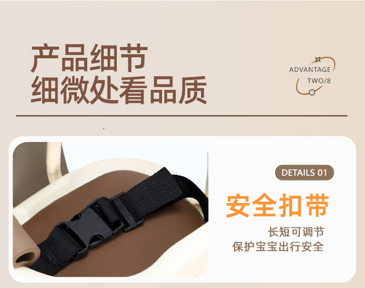Suitable for Electric Vehicle Child Seat Front Universal Scooter Motorcycle Battery Car Baby Safety Seat Stool Carrier