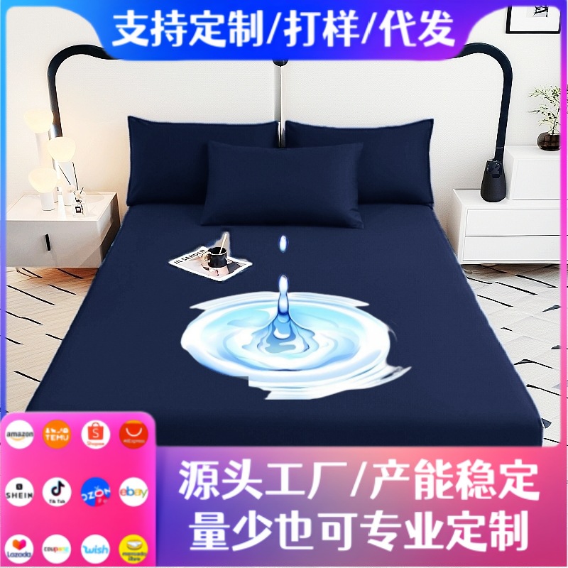 跨境亚马逊厂家直销纯色TPU防水隔尿床笠床罩床垫套亲肤床上用品