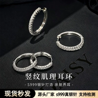 999银针耳针养耳洞睡觉免摘镶钻锆石小耳圈女轻奢精致素圈圈耳环