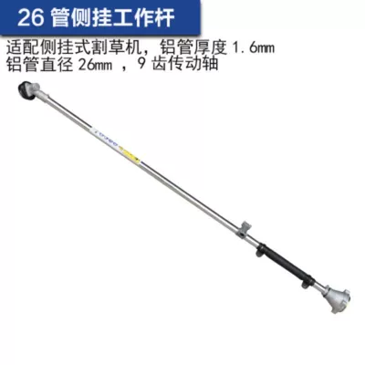 Otbiçən başlıqları weeder carrying side hanging lawn - boutique-side-hanging-26-tube-working-rod