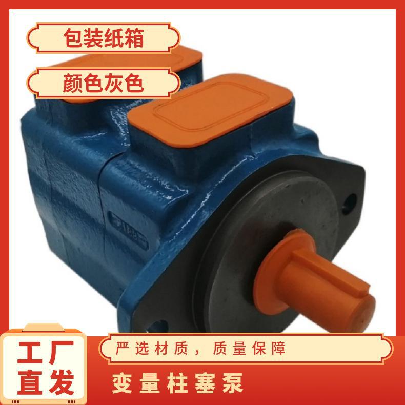日本油研变量柱塞泵AR16-FR01B-20油泵型号AR22-FR01B-20