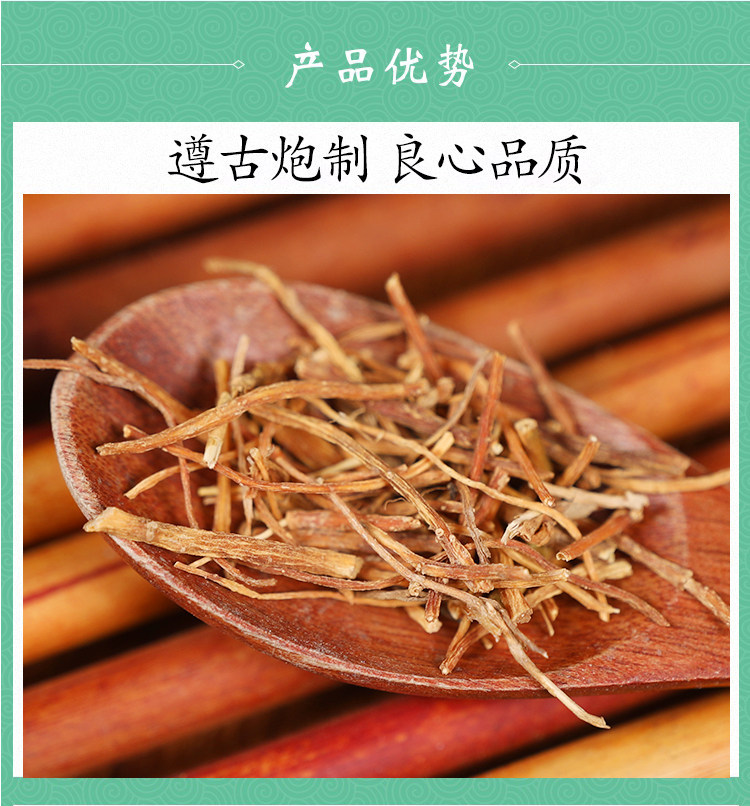 Wild Gentian Root Long Dan Cao Dried Herbal Tea 500g Traditional Bitter TCM Herb specifications