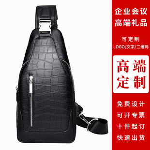企业自采软皮斜挎包定制logo商务通勤胸包活动礼品赠送高档男包-阿里巴巴