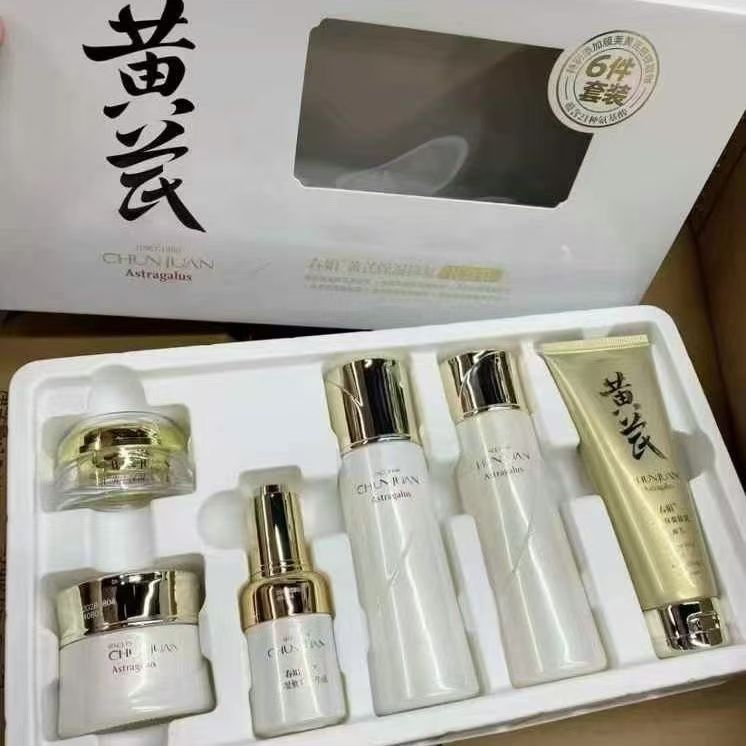 春樹庵レンゲスキンケアセット 保湿・保湿・修復・美白・くすみ改善・老舗国産化粧品|undefined