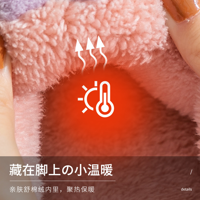 Zapatillas de algodón al por mayor para mujeres invierno hogar interior mudo antideslizante resistente al desgaste suave inferior cálido felpa zapatillas para hombres invierno