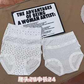 日系印花莫代尔无痕裸感包臀中腰女士三角裤批发跨境低价处理内裤