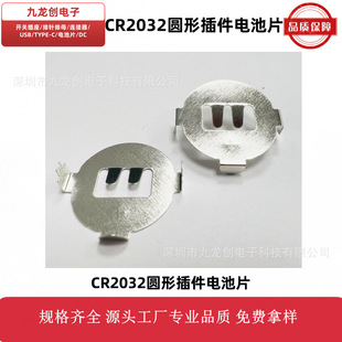 늳�Ƭ늳ؿ�CR2032늳؏�Ƭ���ٿ���������Ƭ�S�~���|10����ӆ