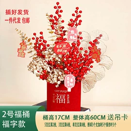 仿真绿植;仿真花;仿真植物配件