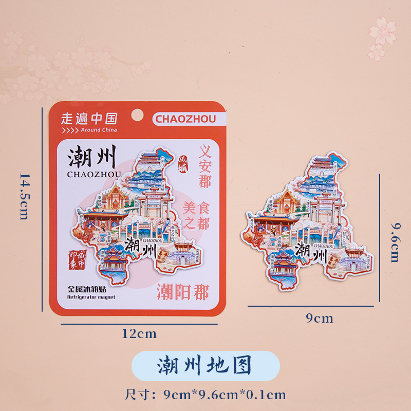珠海冷蔵庫は東澳島愛情郵便局港珠澳橋円明新園桂山島広東観光記念|undefined