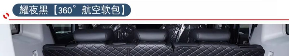 Applicable to Jietu Shanhai t2 trunk mat surrounding 2024 Shanhai T2 tail box mat car interior modification parts