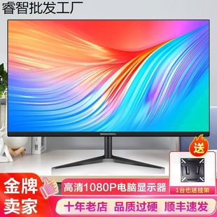 Suitable for High-Definition Inch Monitors/Inch Curved Borderless Computer Screens